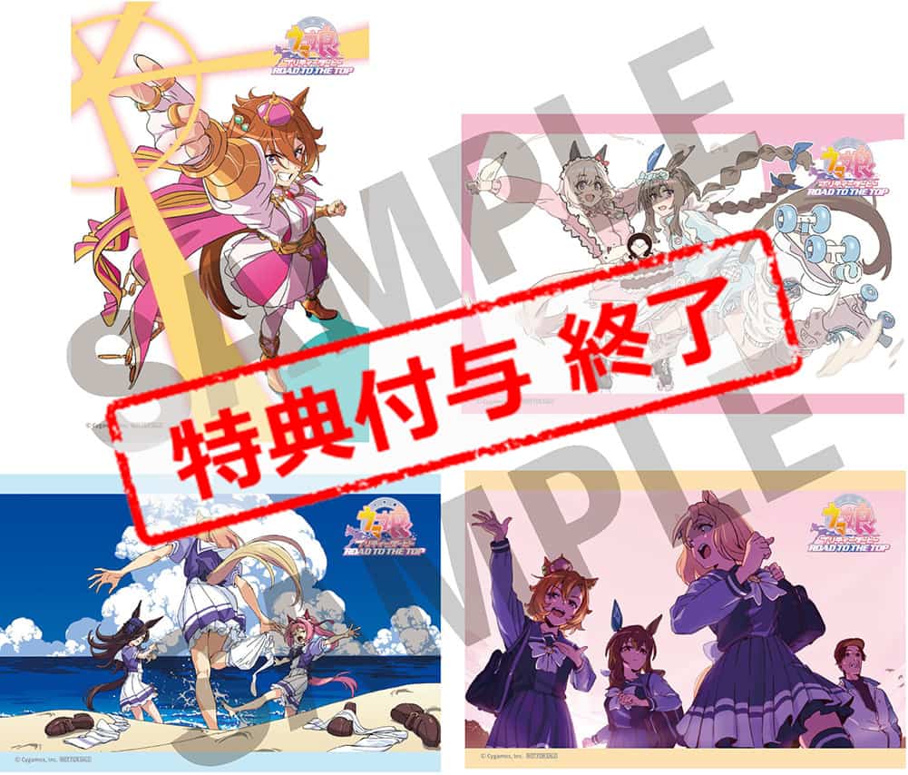 公式オンラインストア劇場用再編集版『ウマ娘 プリティーダービー ROAD