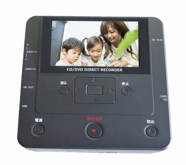 パソコン不要 スマホ動画 CD DVD ダビング（パソコン要らず！録画