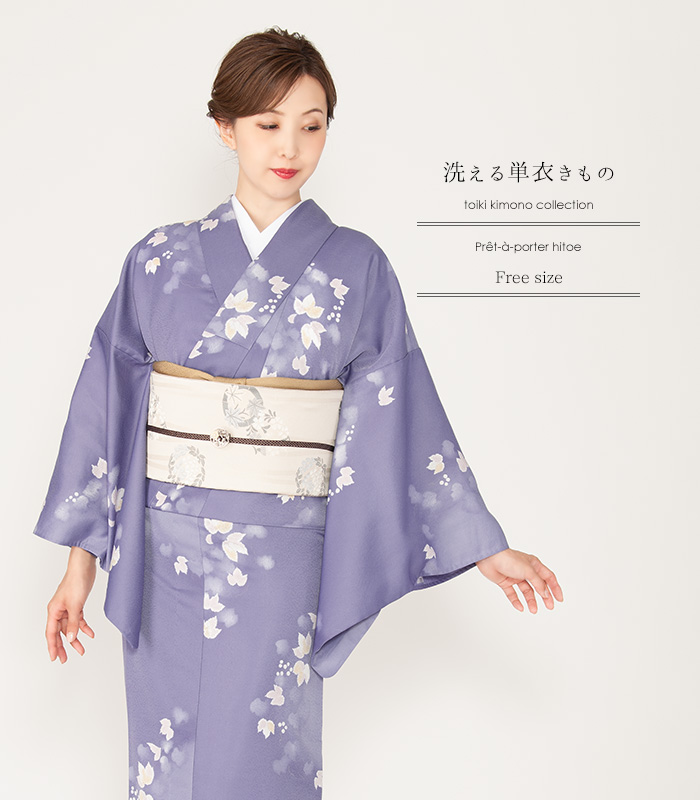 お仕立済み・単衣】都粋オリジナル おめかし小紋(蔦：藤紫