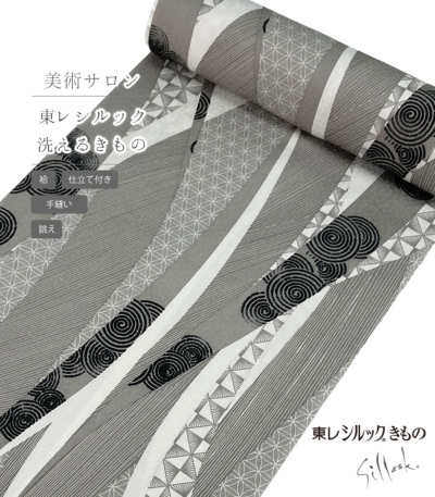 7％OFF】【お仕立付き・袷】美術サロン 東レシルック小紋（よろけ縞