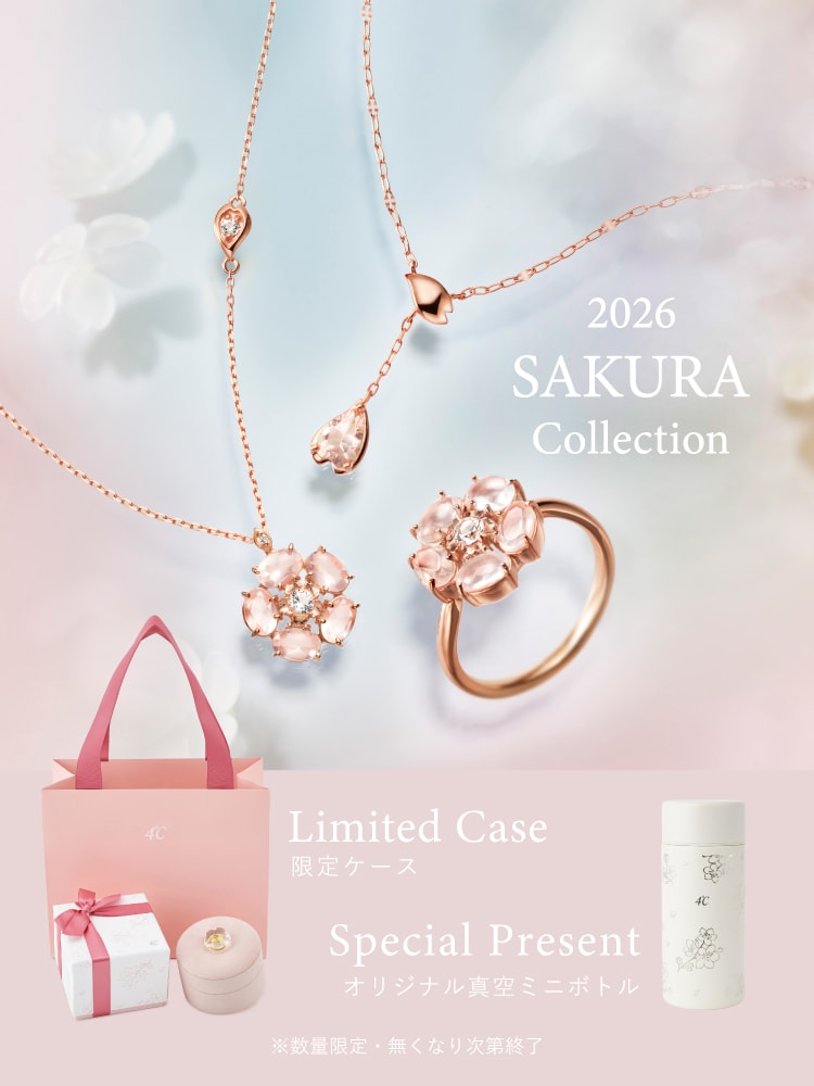 2026 サクラコレクション 4℃の桜ジュエリー | 【公式】4℃（ヨンドシー