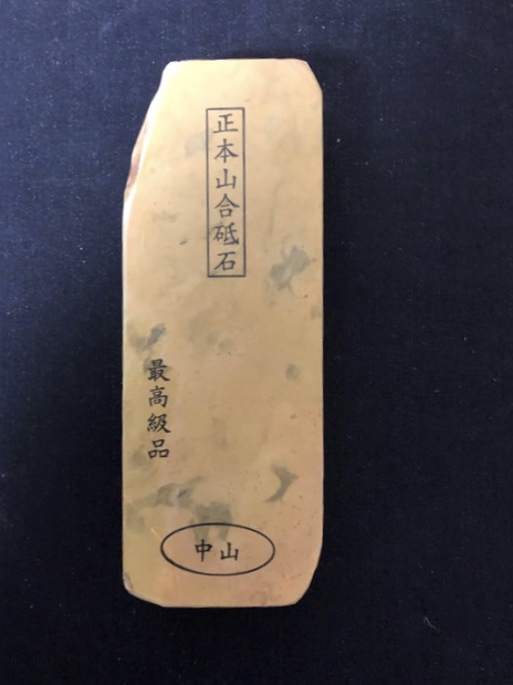 といしや / 中山合砥石(カラス) 参考出品