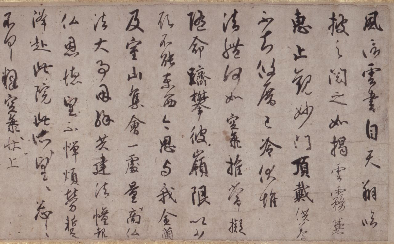 弘法大師空海｜東寺 – 世界遺産 真言宗総本山 教王護国寺