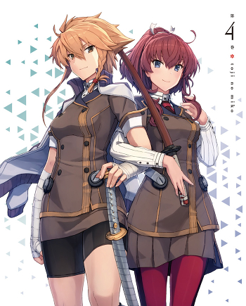 刀使ノ巫女 ソフマップBD全巻購入特典B2布ポスター 2026年最新Blu-