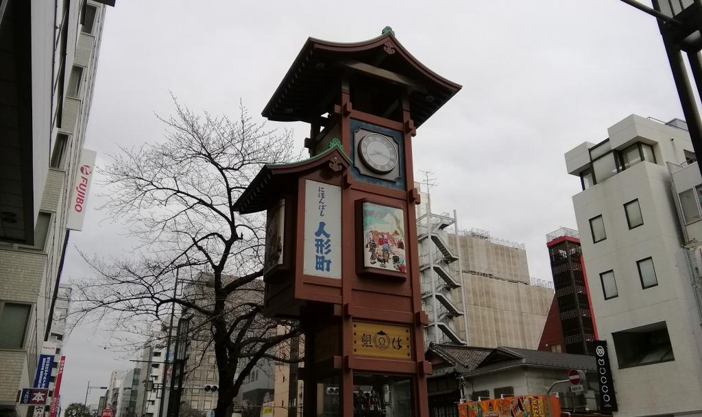 新参者』と人形町 10年を考察 ④ ～ からくり櫓 （町火消し） 前編