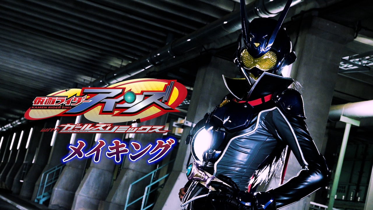 東映特撮ファンクラブ