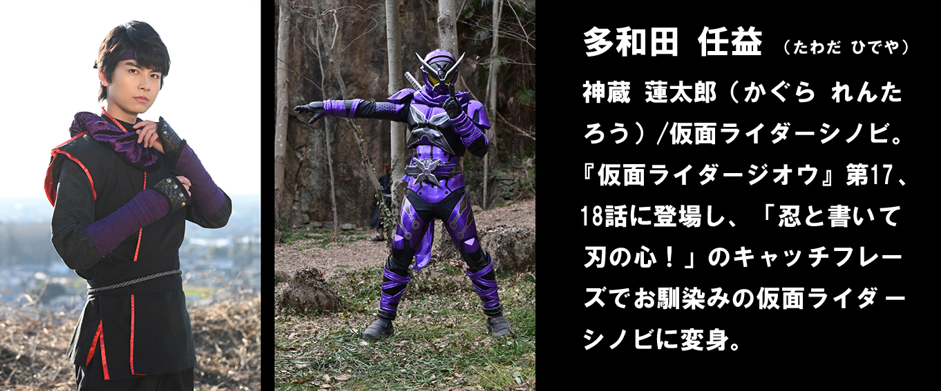 東映特撮ファンクラブ