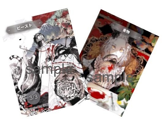 MTG専門店|東京MTG】MTGカード・アート通販サイト