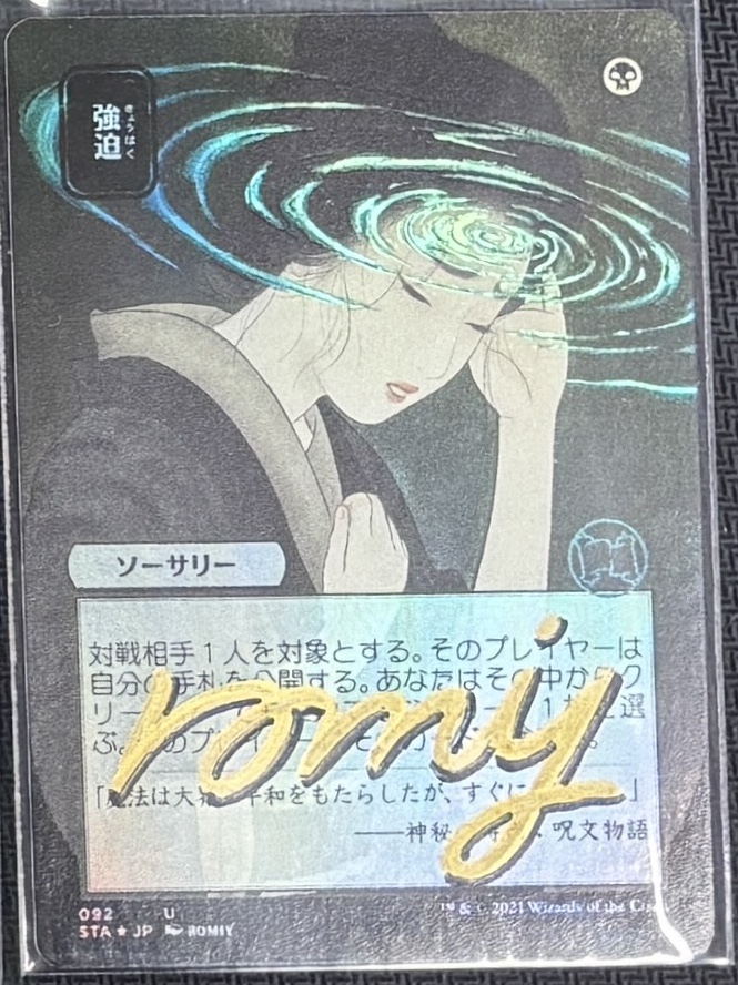 MTG専門店|東京MTG】MTGカード・アート通販サイト