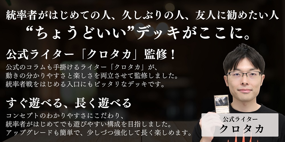 MTG専門店|東京MTG】MTGカード・アート通販サイト