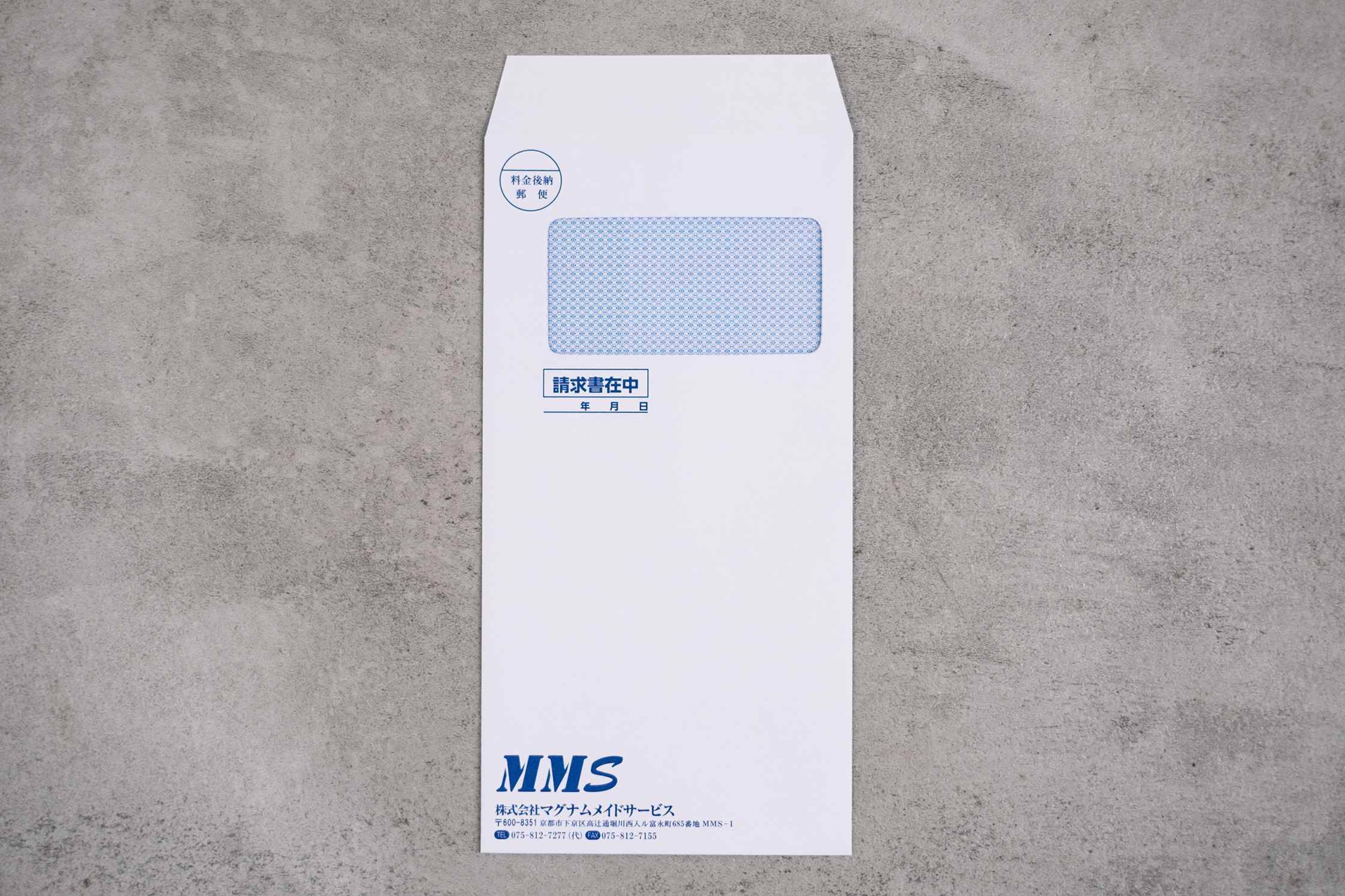 カラーの再現が難しい請求書用窓付き封筒 - 東京封筒