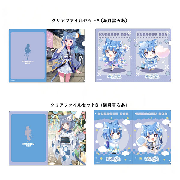 海月雲ろあ ポップアップストア トレーディング缶バッジ D 11個 海月雲