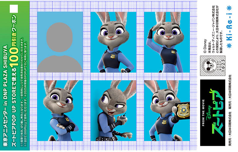 ズートピア』 POP UP STORE | 東京アニメセンター in DNP PLAZA SHIBUYA