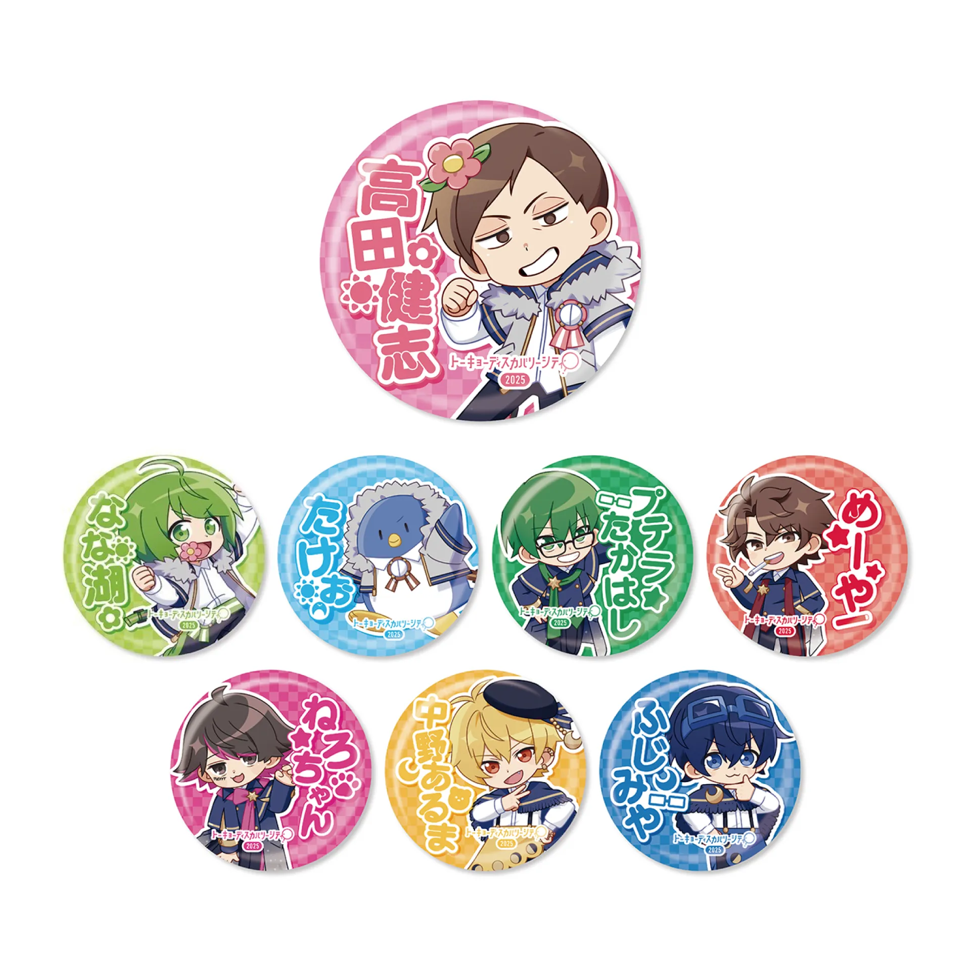 グッズ | トーキョーディスカバリーシティ！2025 探る昼とめぐる夜