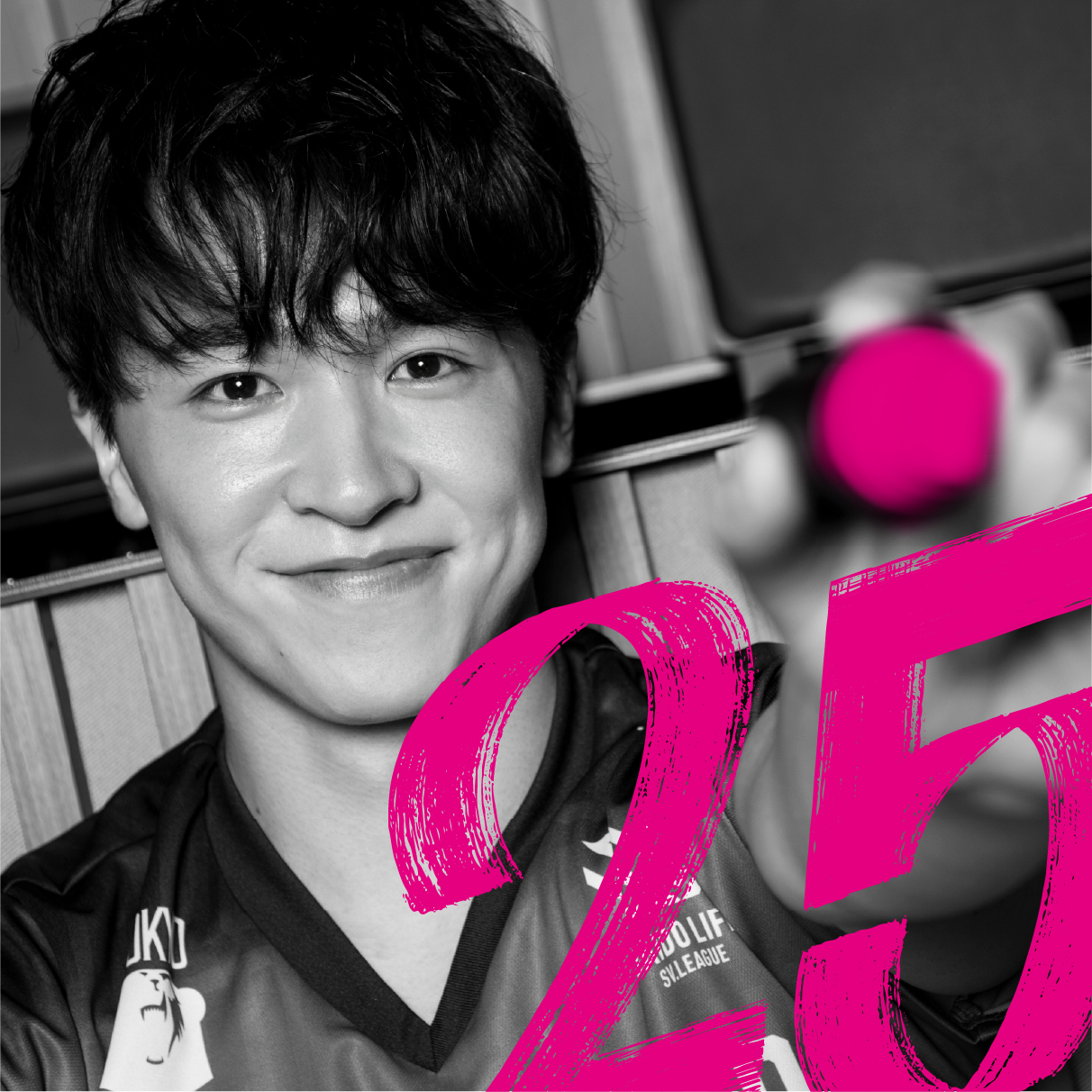 25 後藤 陸翔 - PLAYERS - 選手・チーム体制 | 東京グレートベアーズ