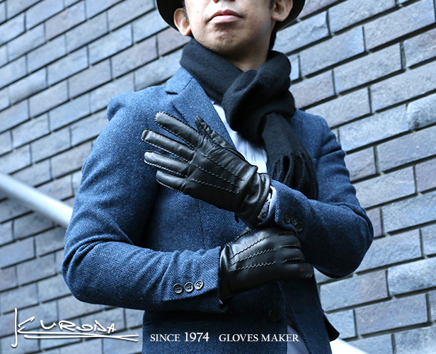 東京ヒマワリ / KURODA(クロダ) 羊革 メンズ 手袋 ダークブラウン