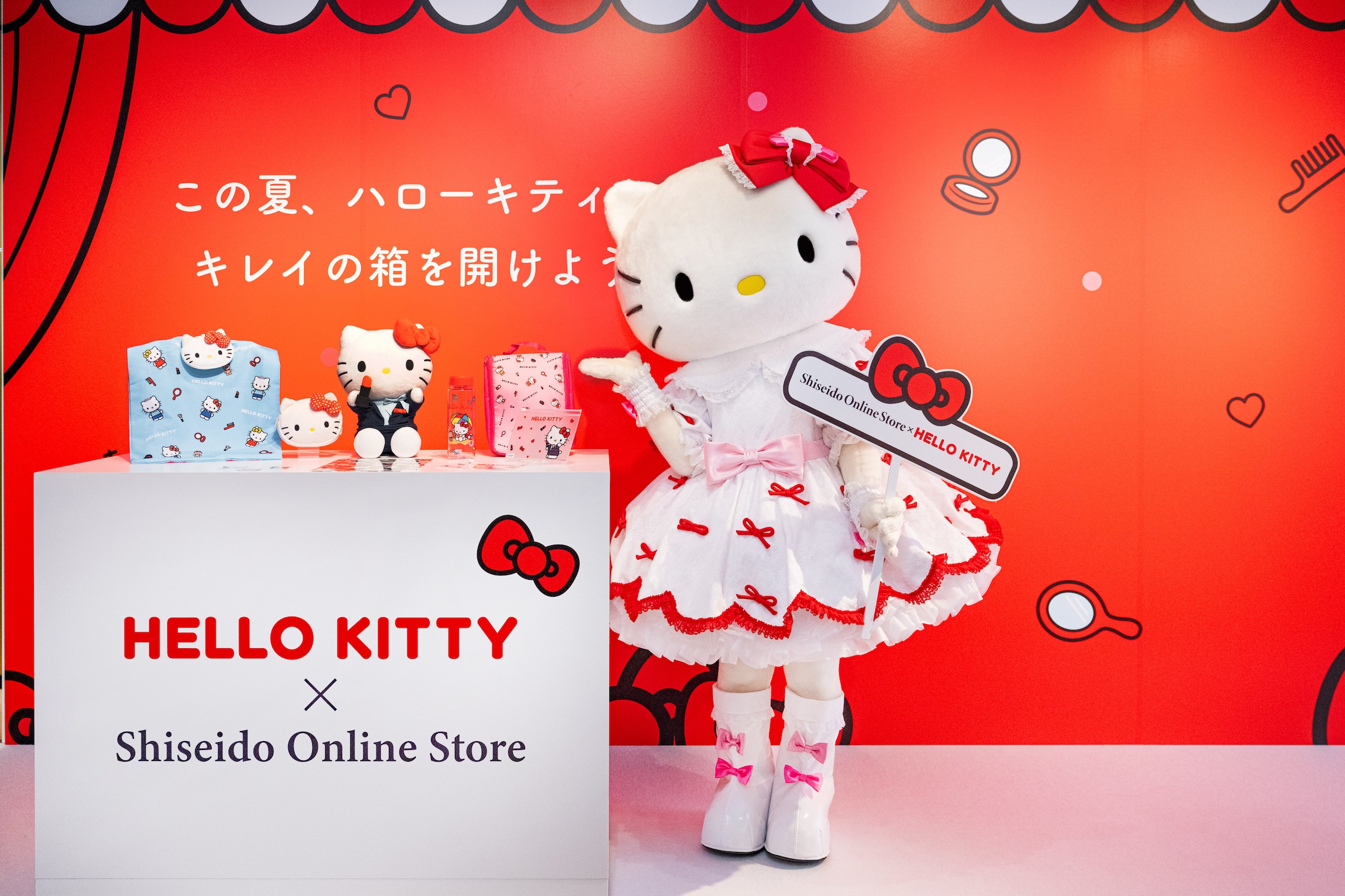 イベントレポ】ハローキティも登場！資生堂オンラインストア