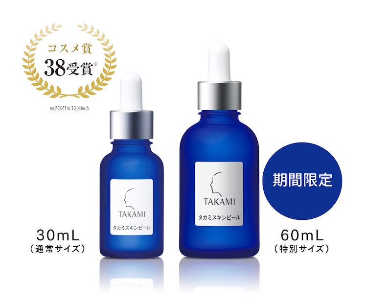 スペシャルケアレッスンも！タカミ伊勢丹新宿店POP UP SHOP | tokila