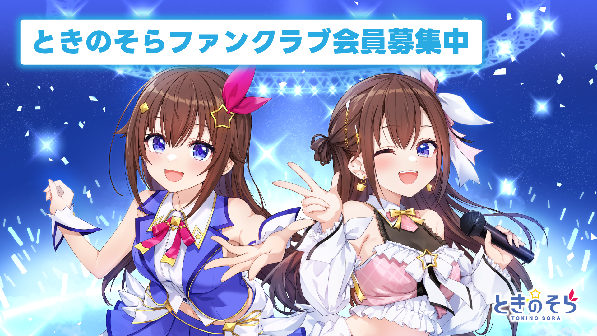 ときのそら 8th Anniversary Party「Starry Bl∞min'」at CLUB CITTA