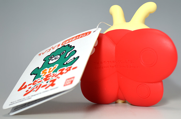 未使用タグ付き ソフビまとめ売り ゴジラ ムービーモンスター 東宝怪獣