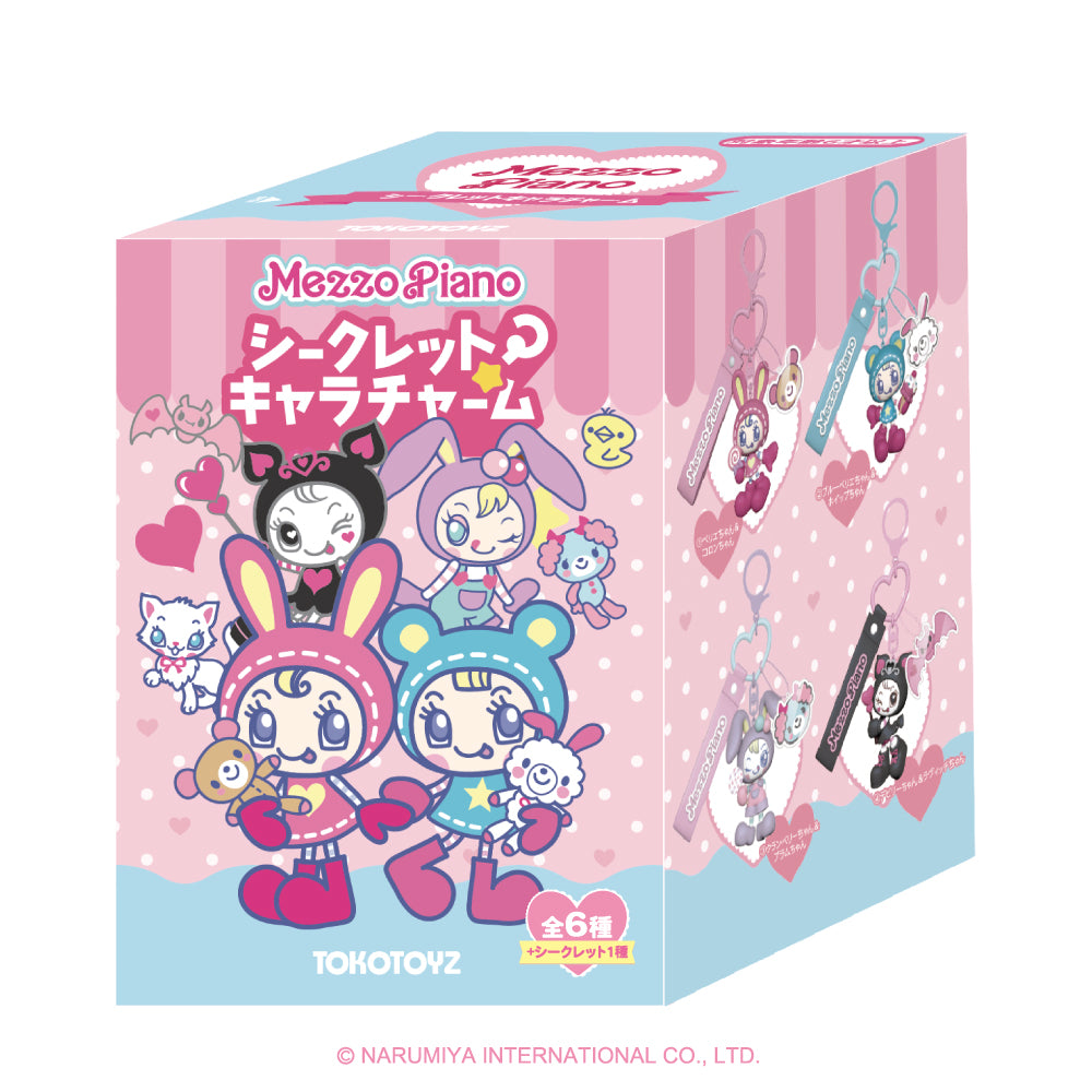 メゾピアノ シークレットキャラチャーム – Tokotoyz
