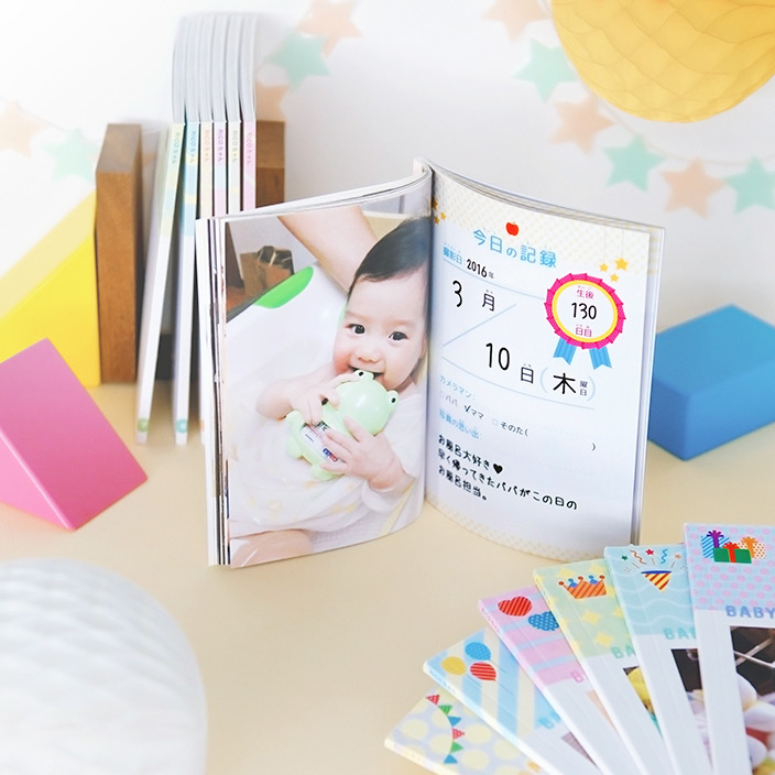 日々を祝う「成長記録マンスリーベビーアルバム」 | フォトブック