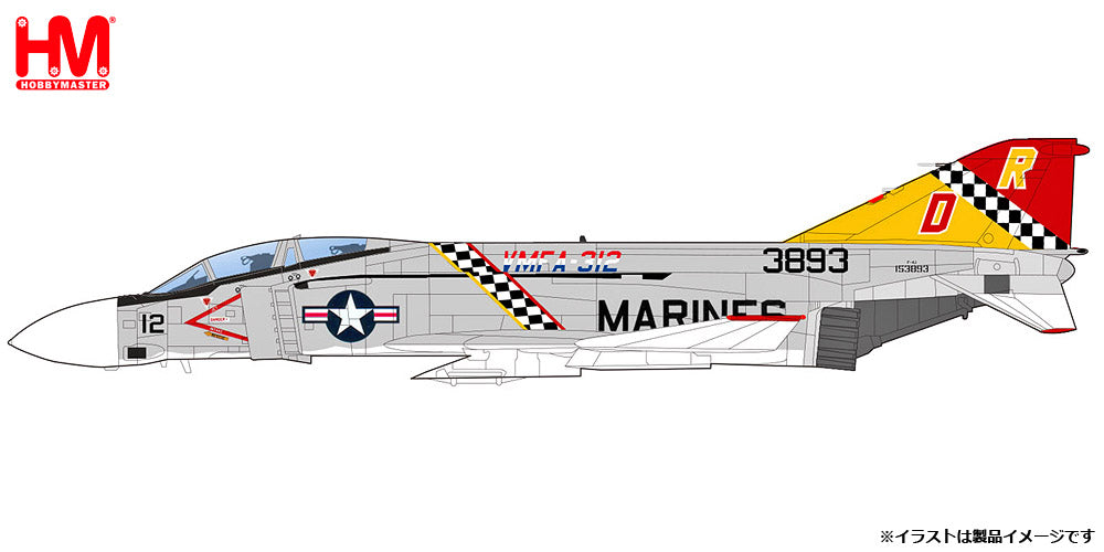 Hobby Master F-4J ファントム2 アメリカ海兵隊 第311海兵戦闘攻撃飛行