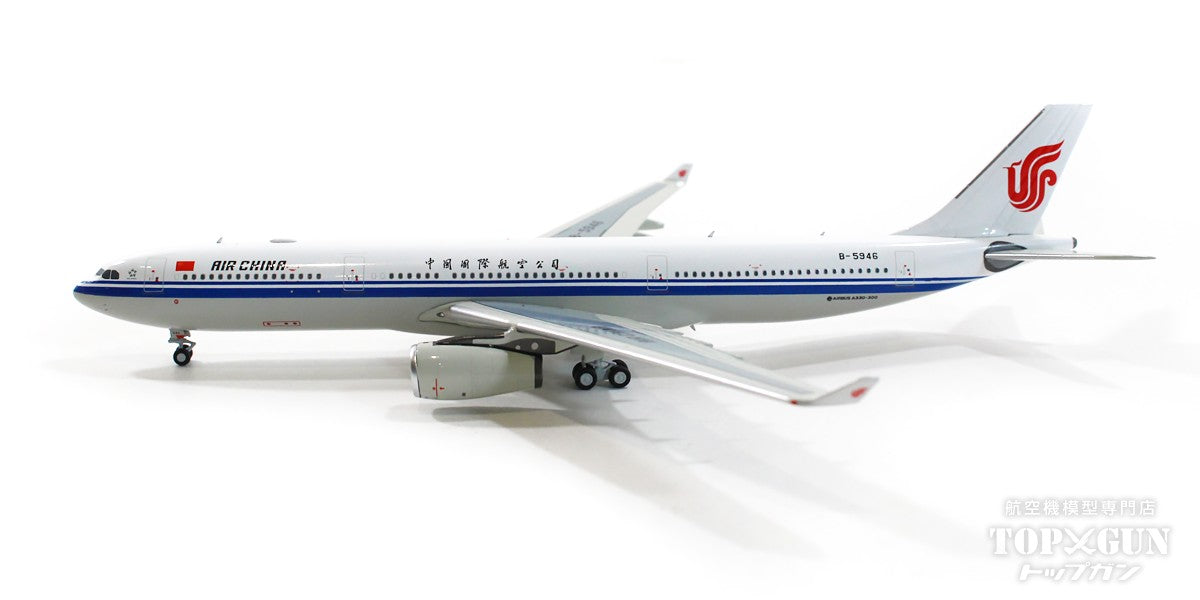 NG Models A330-300 エアチャイナ(中国国際航空) B-5946 1/400[NG62046]