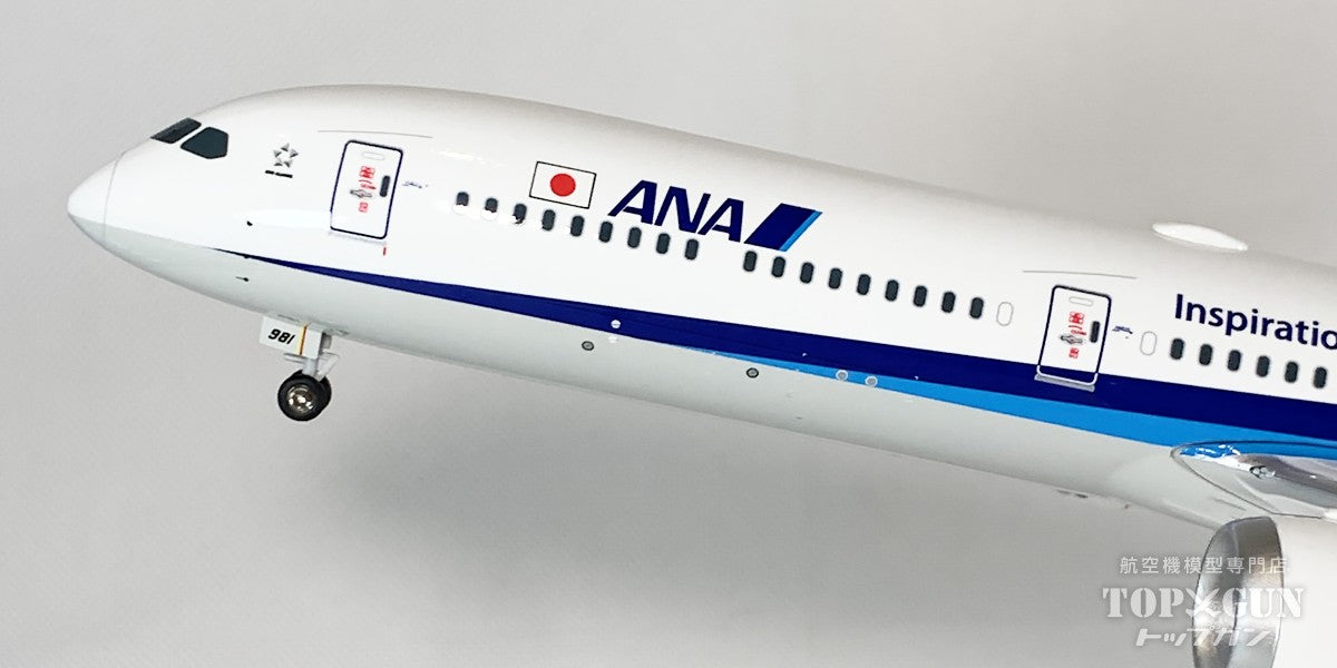 全日空商事 B787-10 ANA 全日空 国内線仕様機 スナップフィットモデル