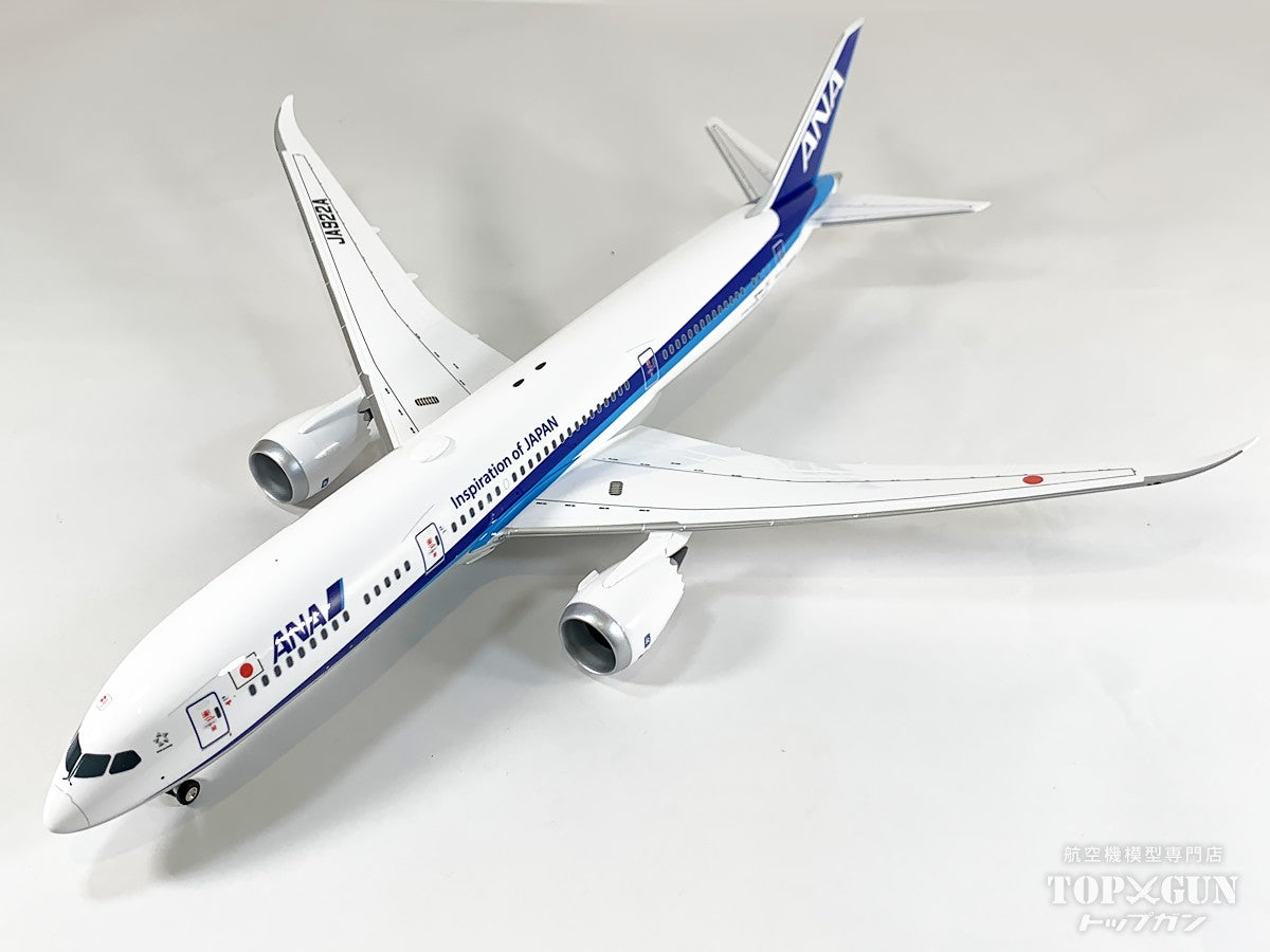 全日空商事 B787-9 ANA 全日空 完成品 （WiFiレドーム・ギア付属