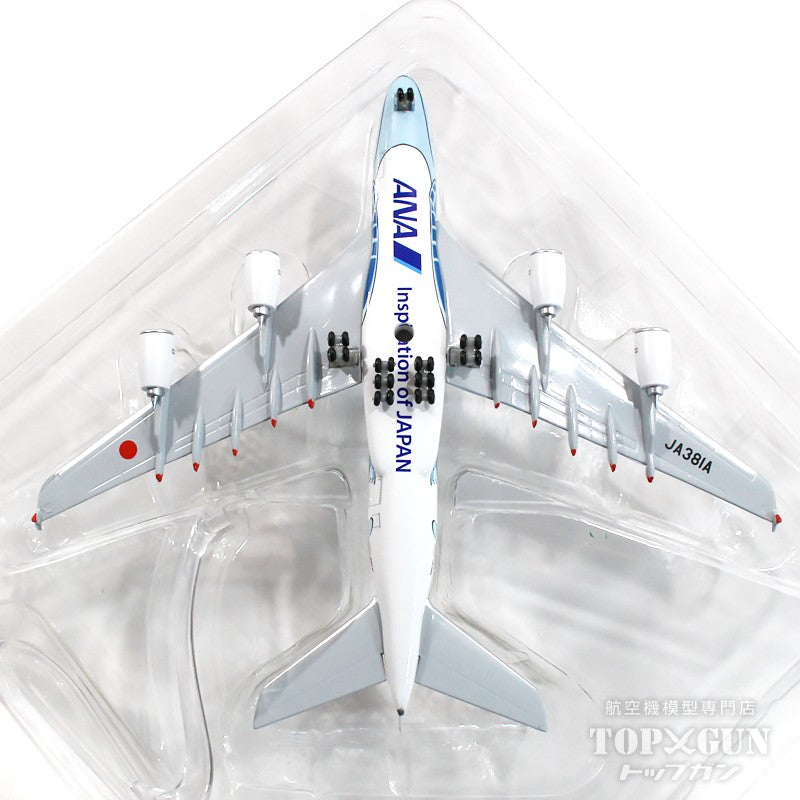 Aviation ANA A380-800 1:400 全日空 JA381A