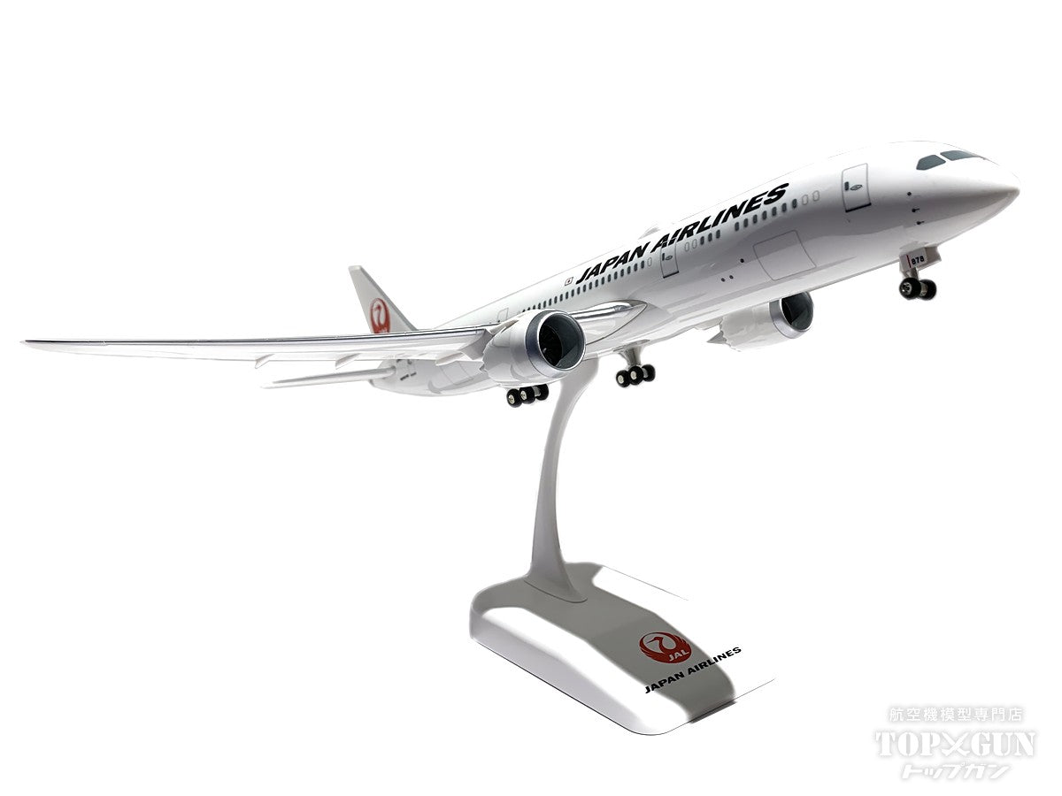 エアライン 1/200スケール