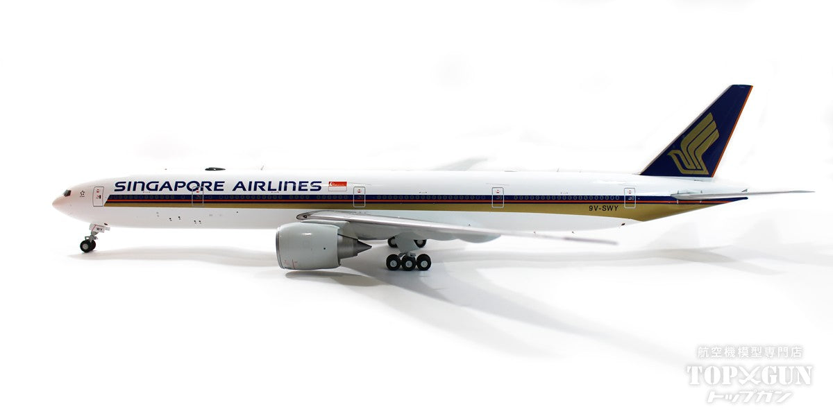 シンガポール航空 (SIA)