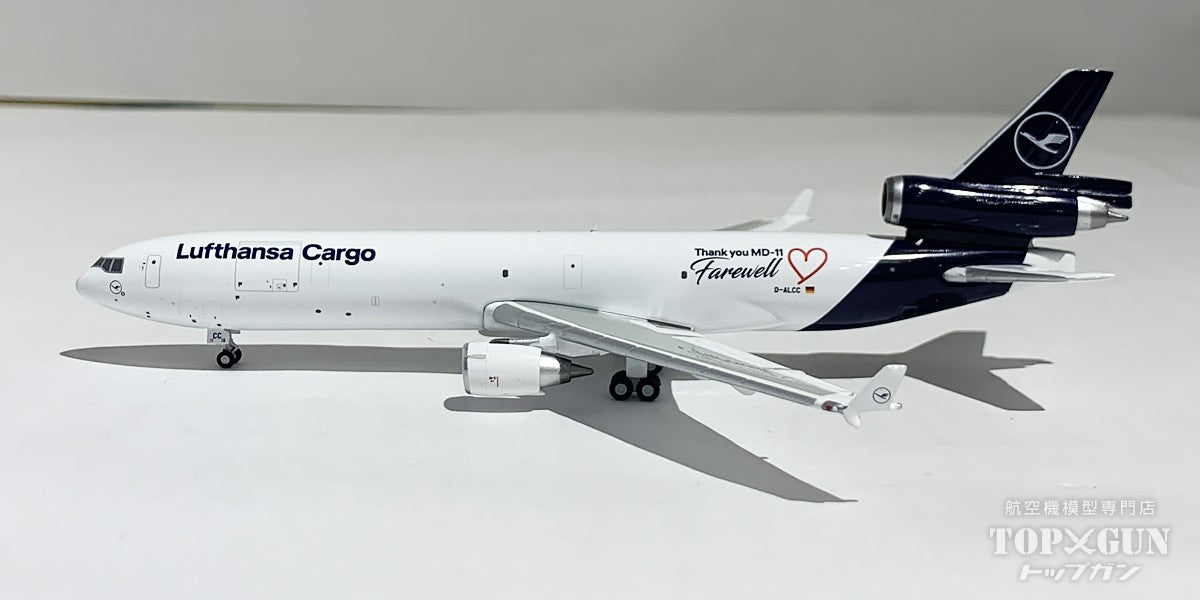 GeminiJets MD-11F ルフトハンザカーゴ Farewell MD-11 D-ALCC 1/400
