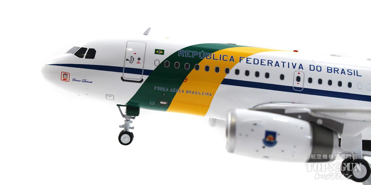 InFlight200 VC-1A (A319-133/CJ)ブラジル空軍 FAB2101 1/200[IF319BRZAF]