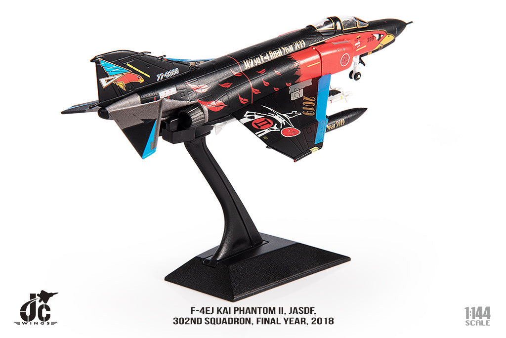 JC Wings F-4EJ改 航空自衛隊 第302飛行隊 退役記念塗装 77-8399 1/144
