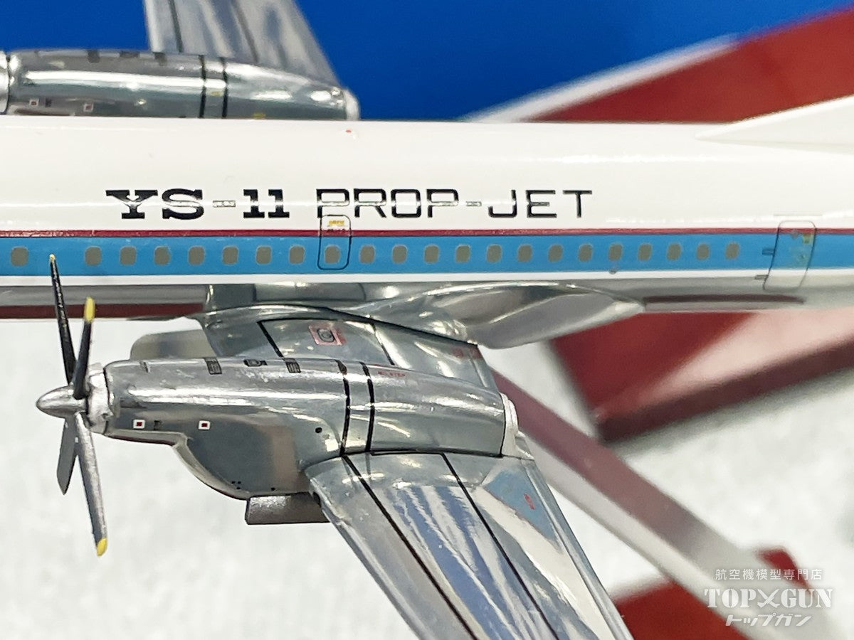 全日空商事 【予約商品】YS-11試作1号機赤帯 ANA 全日空 完成品 （ギア