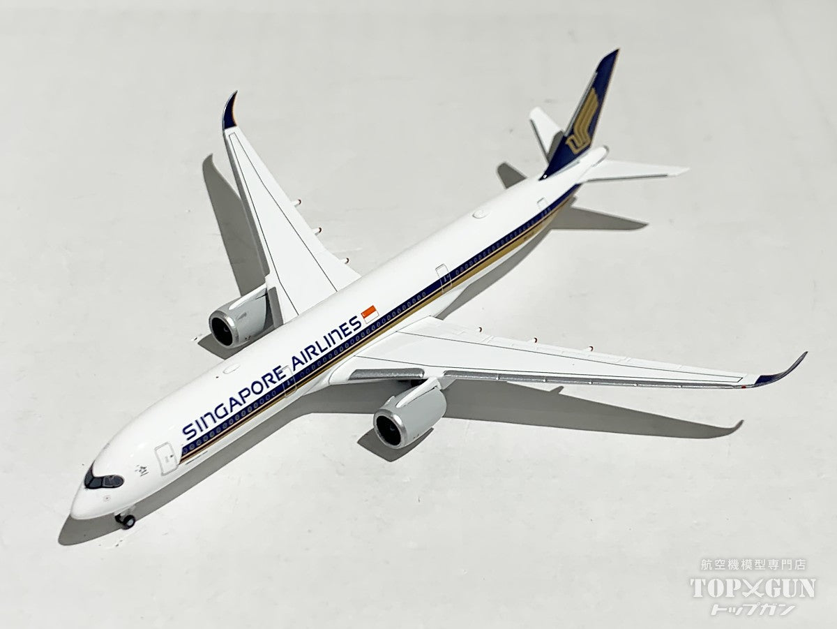 Herpa Wings A350-900XWB シンガポール航空 9V-SJD 1/500 航空会社限定