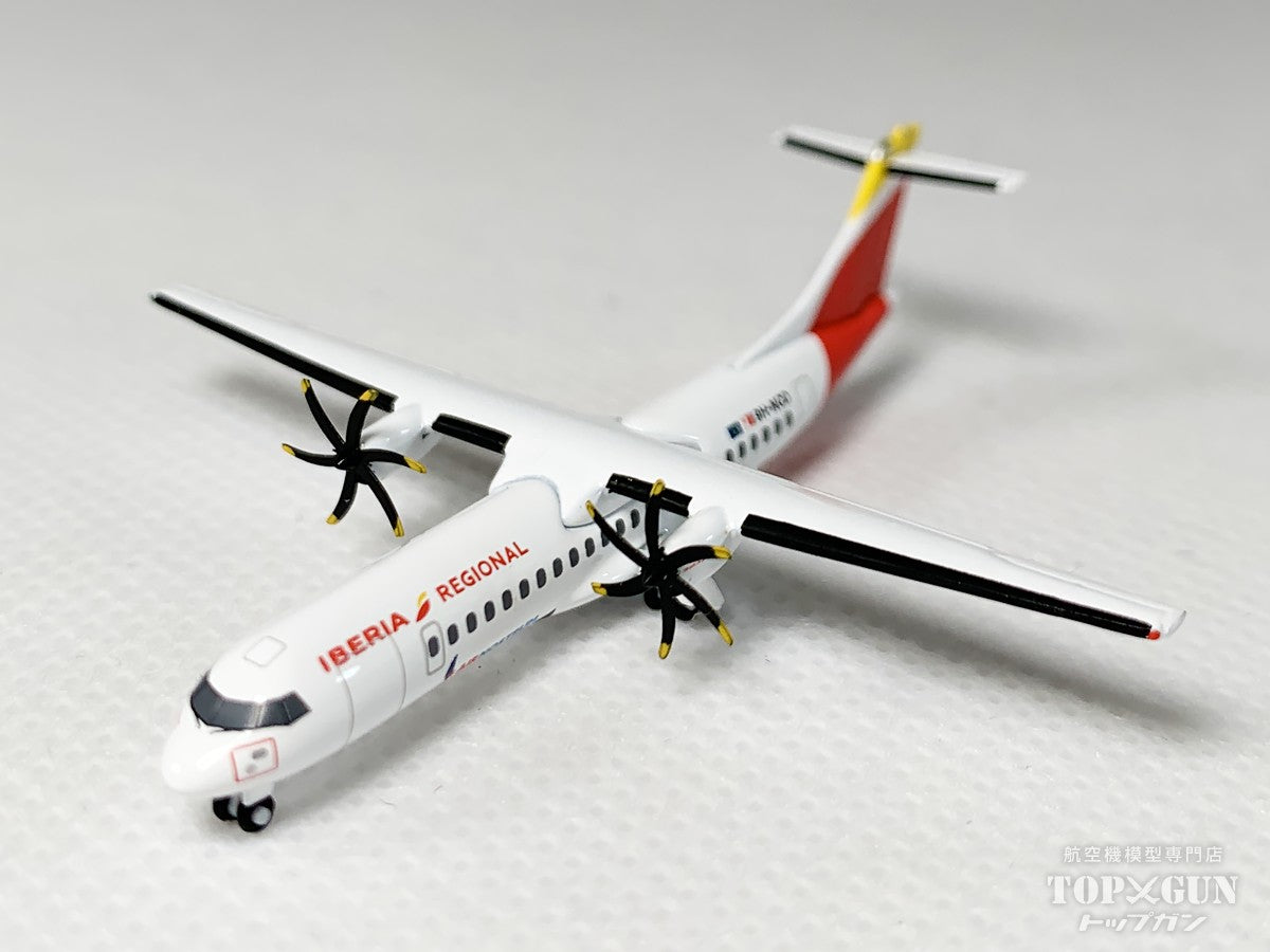 Herpa Wings ATR-72-600 イベリア航空 エア ノストラム 9H-NCD 1/500