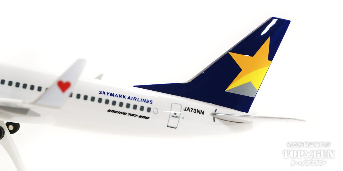 EverRise B737-800w スカイマーク JA73NN (翼端：ハート) 1/130 [BC1340]