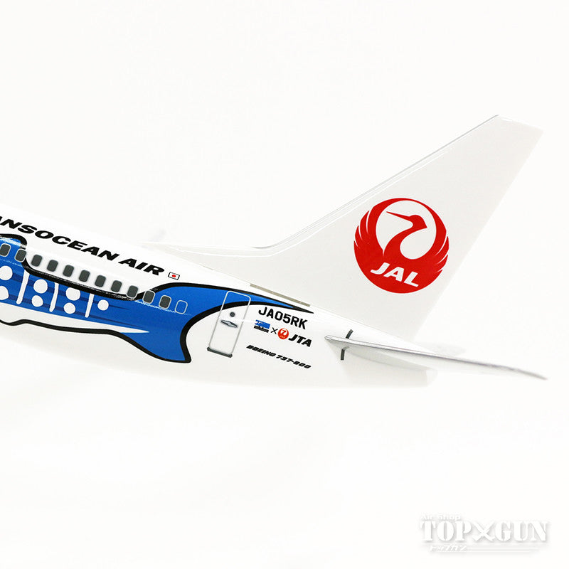 JALUX B737-800w JTA 日本トランスオーシャン航空 特別塗装 「ジンベエ