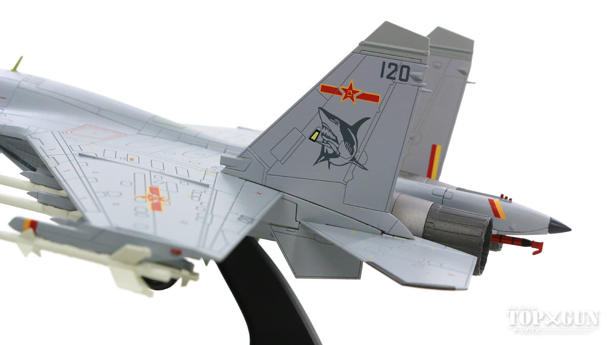 Hobby Master 殲-15（J-15/Su-33） 中国海軍 空母遼寧搭載 17年 #120 1