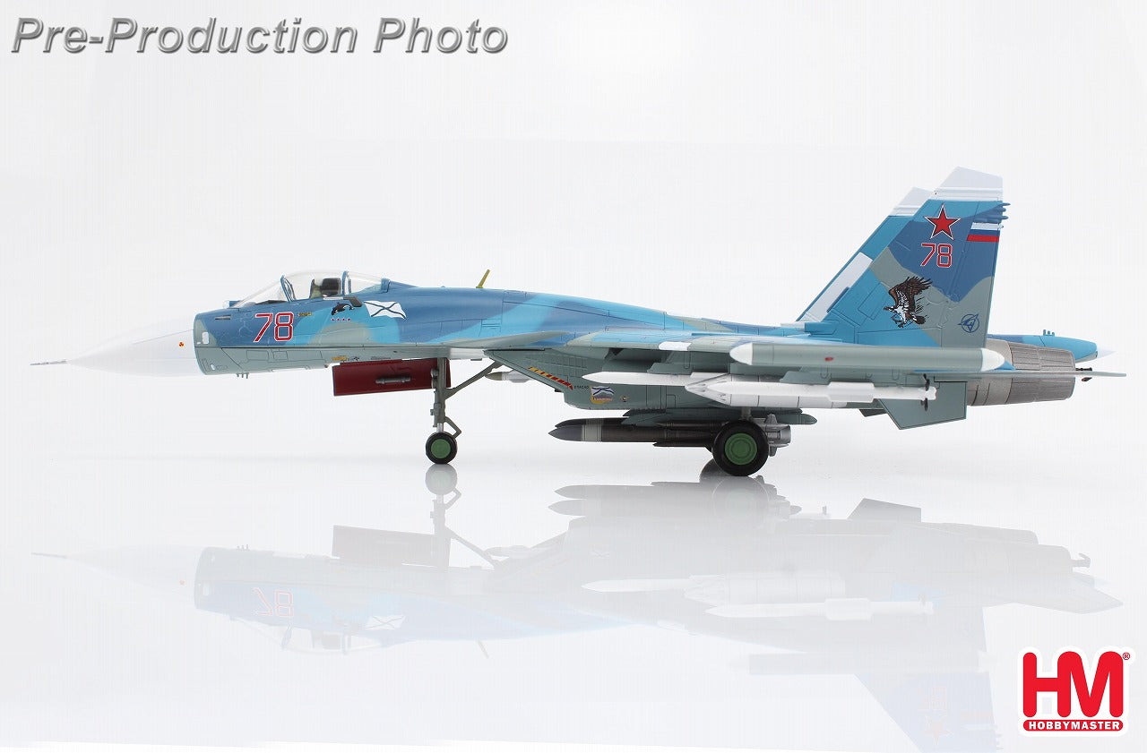 Hobby Master Su-33 フランカーD型 ロシア海軍 第279独立艦上戦闘機