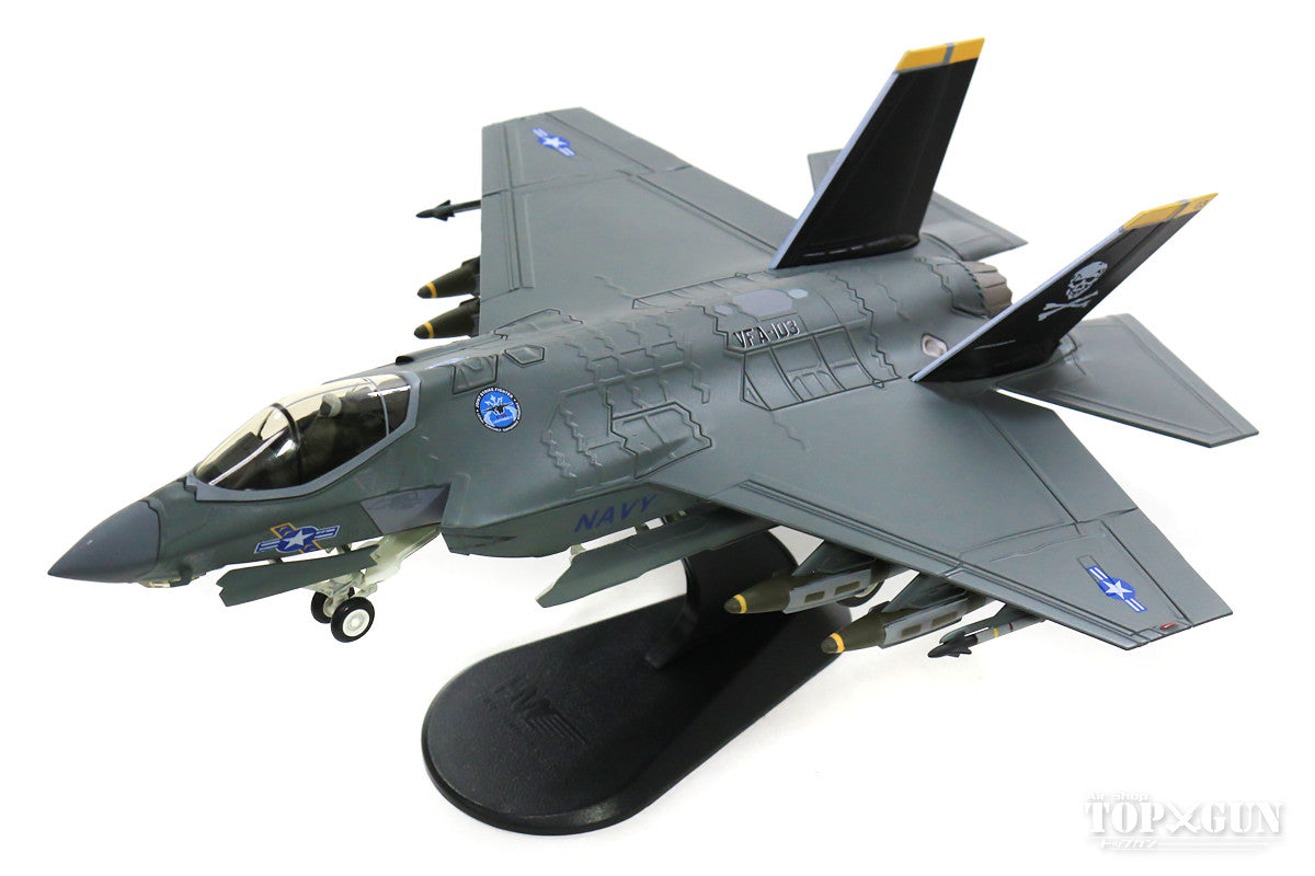 Hobby Master F-35C アメリカ海軍 開発実証（ポールテスト）用実物大
