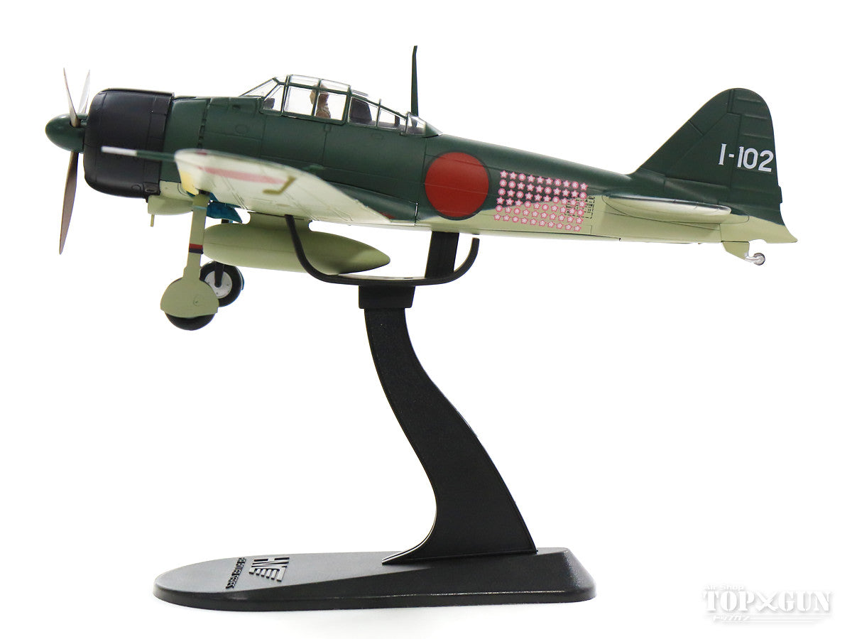 Hobby Master 三菱A6M2零式艦上戦闘機21型 帝国海軍 第201海軍航空隊