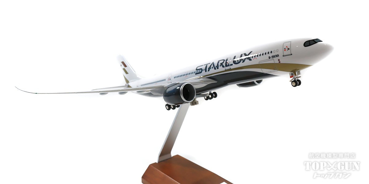 STARLUX A330-900neo スターラックス航空(台湾) B-58301 スナップ