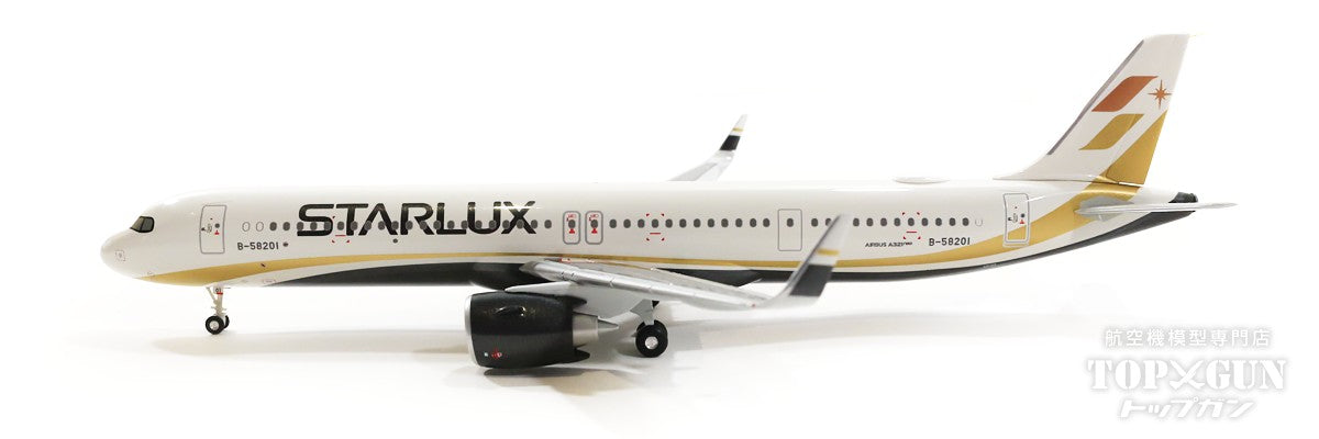 STARLUX A321neo スターラックス航空（台湾） B-58201 1/200 [LGZ000003]