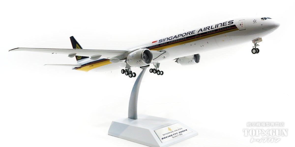 WB Models 777-300ER シンガポール航空 9V-SWG 1/200 [WB-777-3-011]