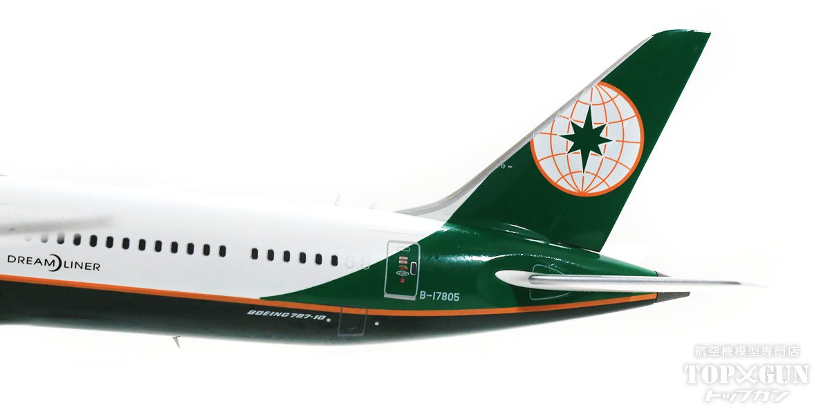 JC Wings 787-10 エバー航空 B-17805 1/200 [XX2315]