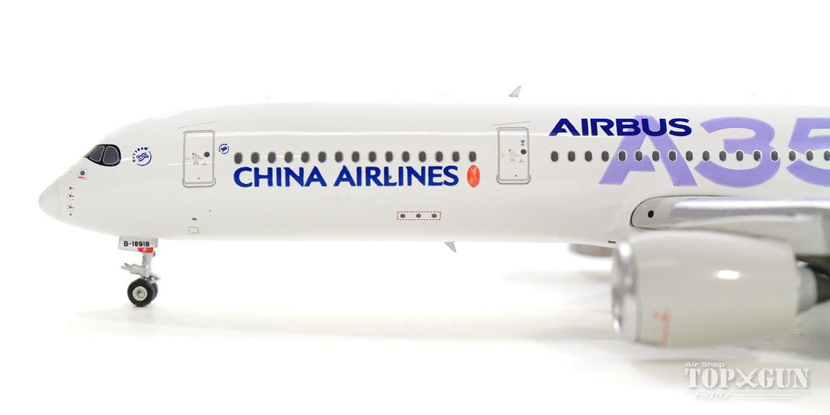 中華航空 1/500 A350-900 特別塗装 機内販売 限定品 旅客機模型 中華